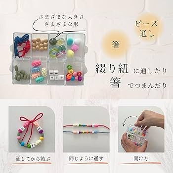 【訳ありジャンク品】玉さし盤　フレーベル館　小学校お受験必需品！ 美品！玉さし盤 フレーベル館 - メルカリ